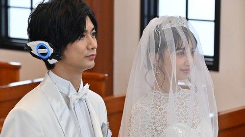 Kamen Rider Season 30 Episode 23 - Falling In Love With Your Intelligence