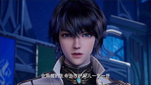 Throne of Seal Season 1 Episode 52 - Episode 52