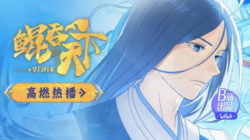 The All-Devouring Whale: Homecoming Season 1 Episode 1 - Surviving the Hopeless Situation