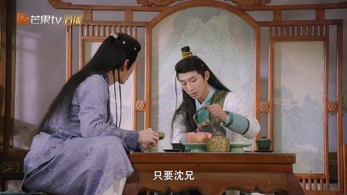 The Unexpected Marriage Season 1 Episode 2 - Episode 2