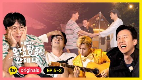 Antenna TV: Clumsy Antenna Season 1 Episode 11 - Episode 11