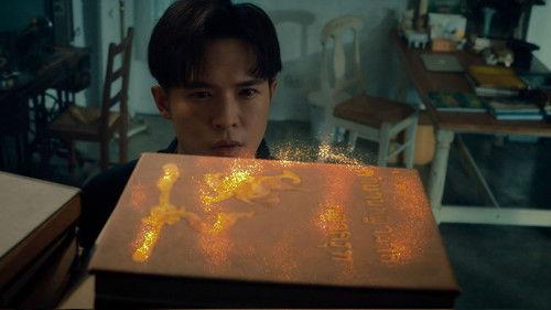 The Sign Season 1 Episode 6 - Episode 6