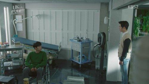 Are You Human? Season 1 Episode 26 - Want