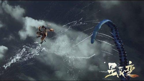 Stellar Transformation Season 2 Episode 5 - Episode 5