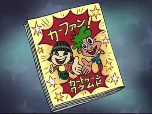 KaBlam! Season 3 Episode 11 - KaFun!