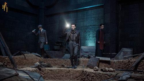 The Mystic Nine Season 1 Episode 4 - Episode 4