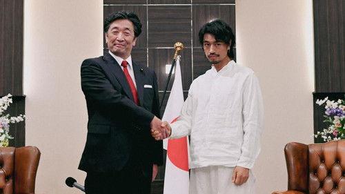 Man Drifting Ashore Season 1 Episode 6 - Episode 6