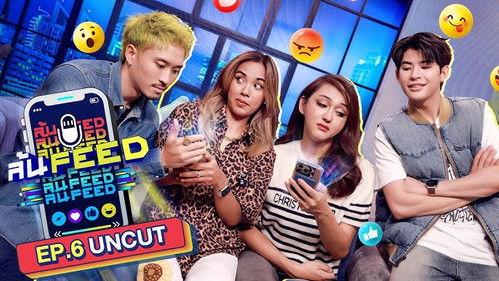 OverFeed Season 1 Episode 6 - Episode 6