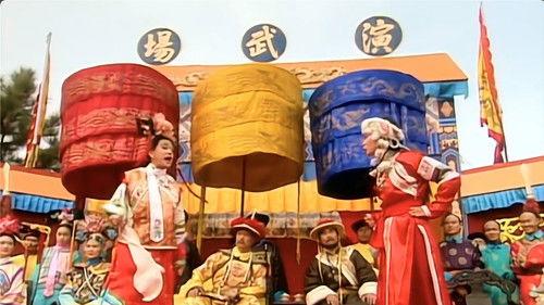 My Fair Princess Season 1 Episode 21 - Episode 21