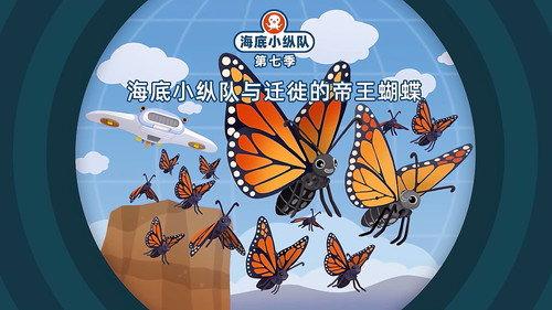 Octonauts Season 7 Episode 10 - Episode 10