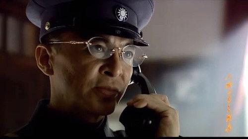 The Road We Have Taken Season 1 Episode 5 - Episode 5