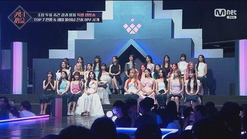 Queendom Puzzle Season 1 Episode 7 - Top 7 And Elimination