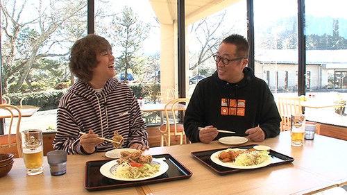 Sauna wo meideitai Season 5 Episode 14 - Episode 14