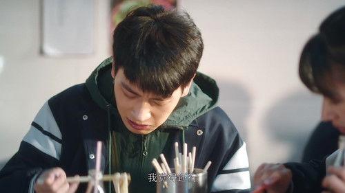 Fell Upon Me Season 1 Episode 3 - Episode 3