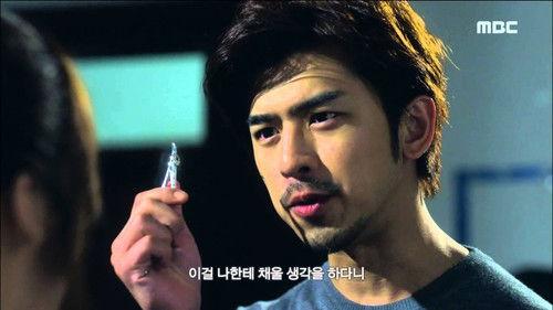 Monster Season 1 Episode 7 - Episode 7