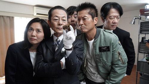 AIBOU: Tokyo Detective Duo Season 21 Episode 5 - Episode 5