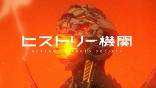 Japan Animator Expo Season 3 Episode 5 - BUREAU OF PROTO SOCIETY