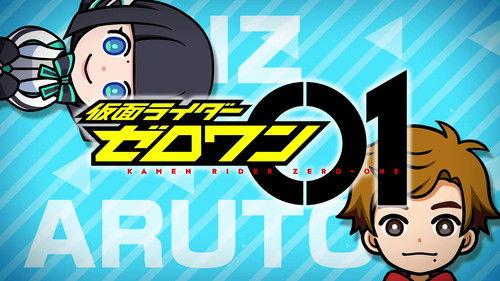 Kamen Rider Zero-One Short Anime: Everyone's Daily Life Season 1 Episode 1 - Izu Gives Him a Tour of Hiden