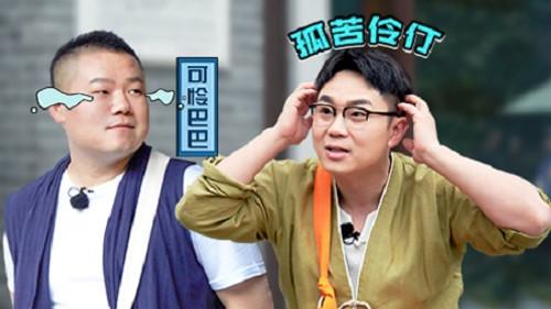 Go Fighting Season 5 Episode 5 - Episode 5