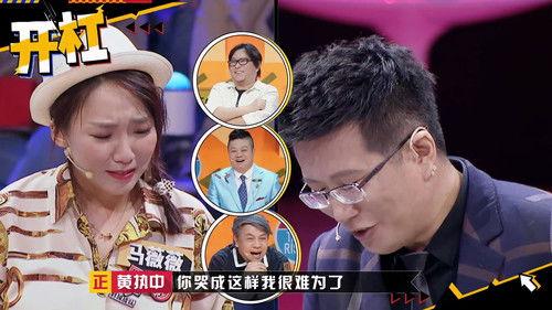 I Can I BB Season 5 Episode 20 - Episode 20