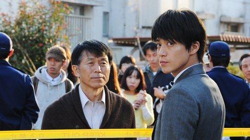 Border Season 1 Episode 3 - Linkage