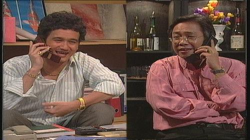 Phua Chu Kang Pte Ltd Season 1 Episode 16 - Frankie's Foe