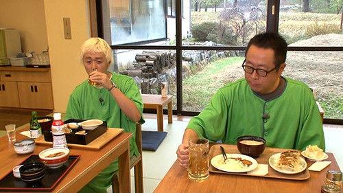 Sauna wo meideitai Season 4 Episode 8 - Episode 8