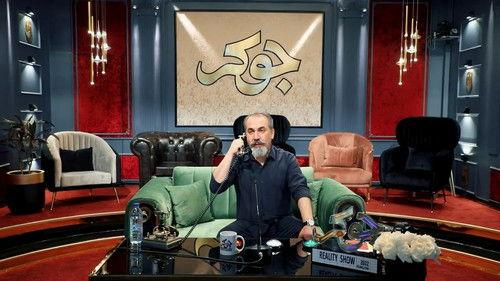 Joker Season 7 Episode 3 - Episode 03