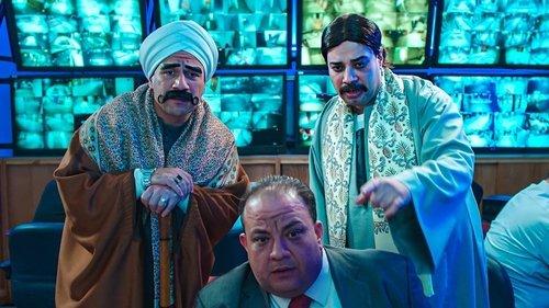 El Kebeer Awi Season 7 Episode 6 - Episode 6
