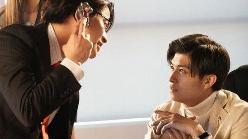 Kamen Rider Zero-One Season 1 Episode 20 - That Is 1000% the Best House