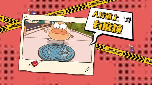 土豆逗严肃科普 第一季 Season 4 Episode 8 - Episode 8