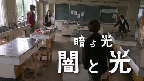 Ultraman Ginga Season 1 Episode 10 - Darkness and Light