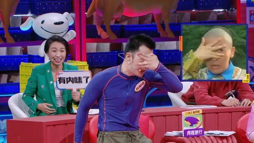 I Can I BB Season 7 Episode 17 - EP8-1