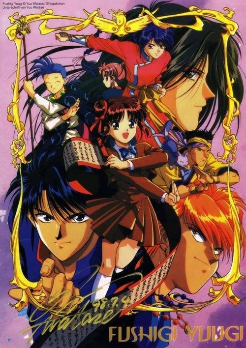 Fushigi Yûgi: The Mysterious Play poster