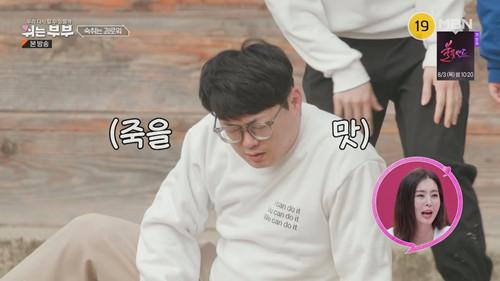 My SL Partner Season 1 Episode 7 - Episode 7