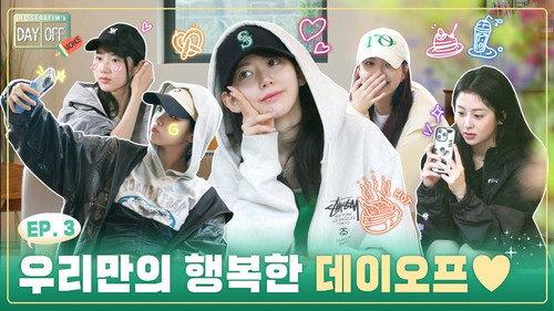 LE SSERAFIM's DAY OFF Season 3 Episode 3 - Episode 3