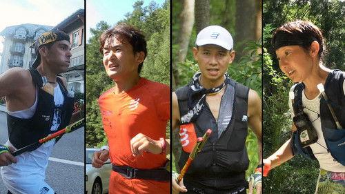 NHK WORLD PRIME Season 5 Episode 3 - GREAT RACE: You'll Never Run Alone