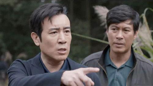 We Are Criminal Police Season 1 Episode 23 - Episode 23