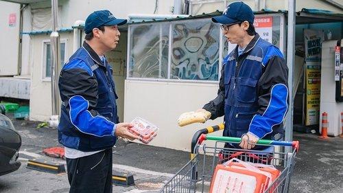 How Do You Play? Season 1 Episode 254 - Episode 254