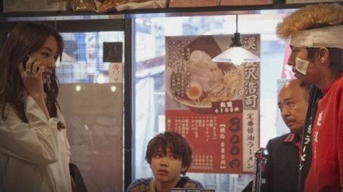 Saihara the Loan Shark Season 1 Episode 15 - Episode 15