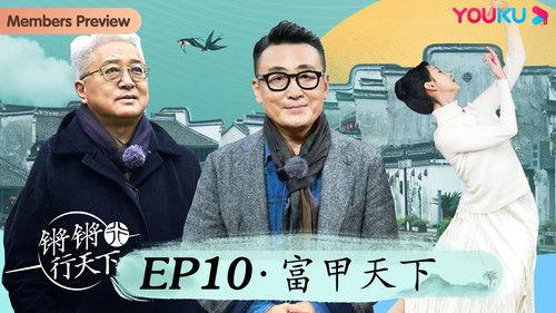 Behind the Headlines With Wen Tao Season 3 Episode 10 - Episode 10