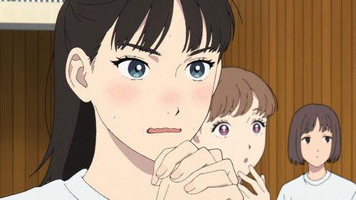 undefined Season 1 Episode 3 - So Cool