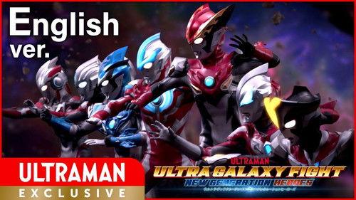 Ultra Galaxy Fight: New Generation Heroes Season 1 Episode 7 - Episode 7