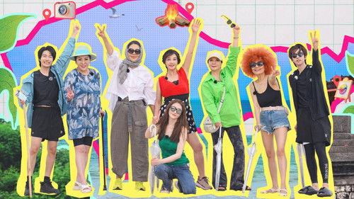 The Blooming Journey Season 1 Episode 10 - Episode 5 P2