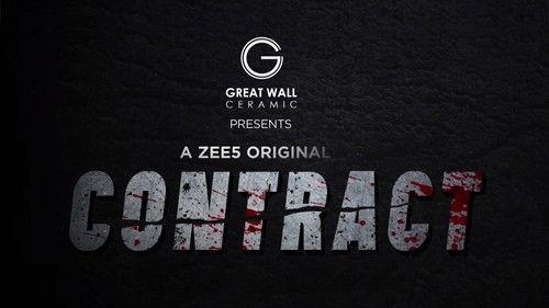 Contract Season 1 Episode 6 - The Deal