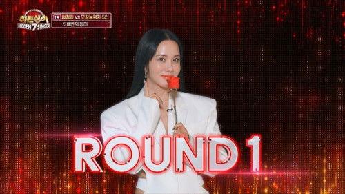Hidden Singer Season 7 Episode 7 - Episode 7