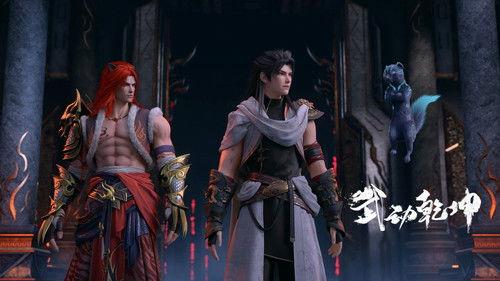 Martial Universe Season 6 Episode 3 - Episode 3