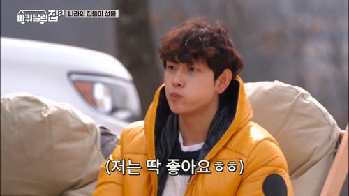 House on Wheels Season 2 Episode 5 - Gyeongju with Oh Na-ra