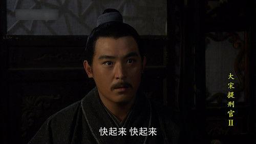 Judge of Song Dynasty Season 2 Episode 17 - Episode 17