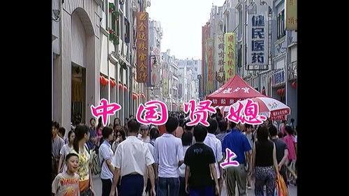 Kang's Family Season 2 Episode 297 - Episode 297